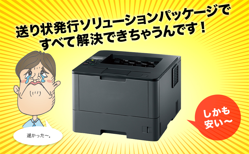 ヤマトさま専用　プリンター本体ジャンク品