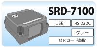 SRD-7100