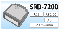 SRD-7100