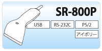 SR-800P