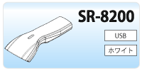 SR-8200