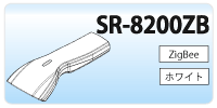 SR-8200ZB