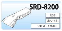 SRD-8200