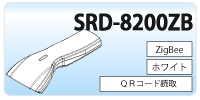 SRD-8200ZB