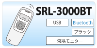 SRL-3000BT