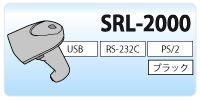 SRL-2000